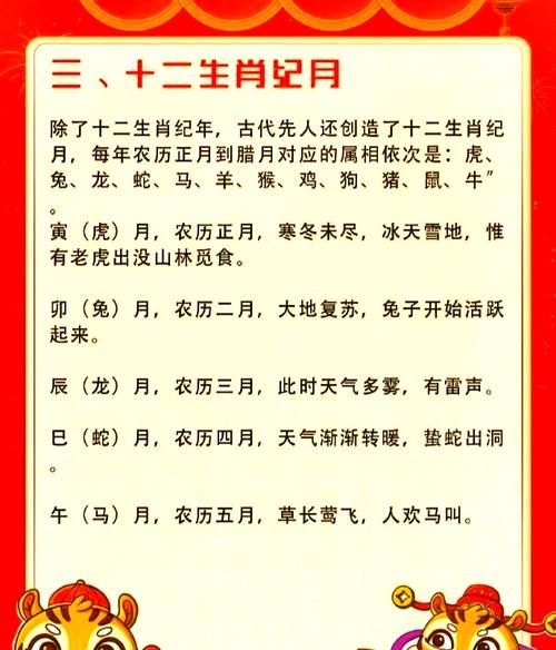 生肖与属相的意思（生肖与属相有什么区别）