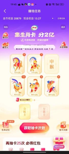 生肖卡属相买错（生肖卡属相买错能退吗）