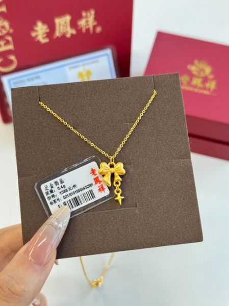 生肖鼠属相金项链（生肖鼠999足金项链怎么佩戴转运）