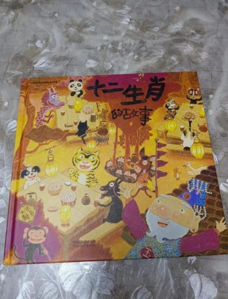 有关生肖属相的书（适合新手的生肖属相入门经典推荐📚）