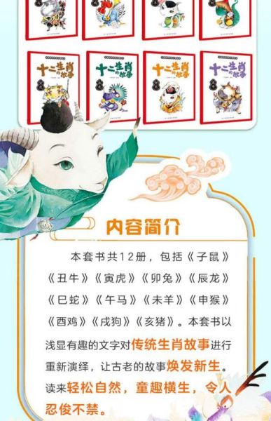 有关生肖属相的书（适合新手的生肖属相入门经典推荐📚）