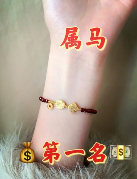 生肖马带什么属相（生肖马佩戴什么生肖最旺）