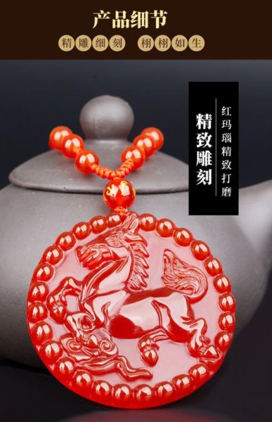 生肖马带什么属相（生肖马佩戴什么生肖最旺）