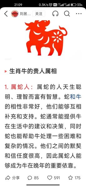 生肖蛇的贵人属相相克（生肖蛇的贵人属相是什么）