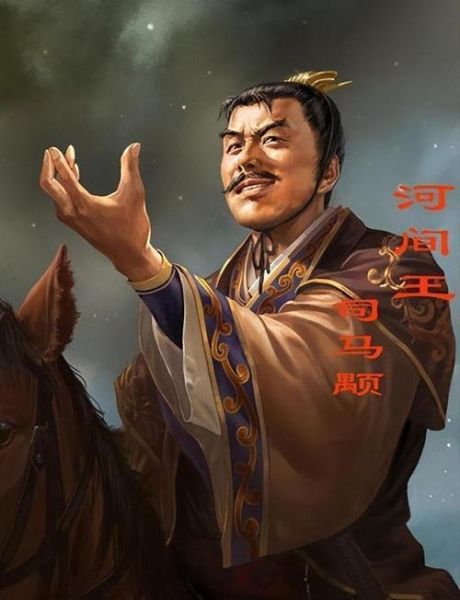 司马伦什么生肖属相（司马伦生肖属羊是什么命？）