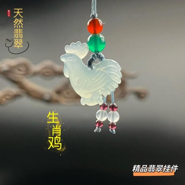 鸡的佩戴生肖和属相（属鸡戴什么属相挂件最旺）