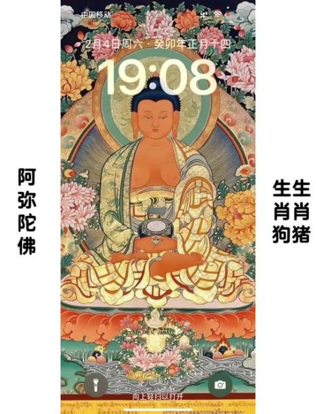 唐僧生肖属相是什么