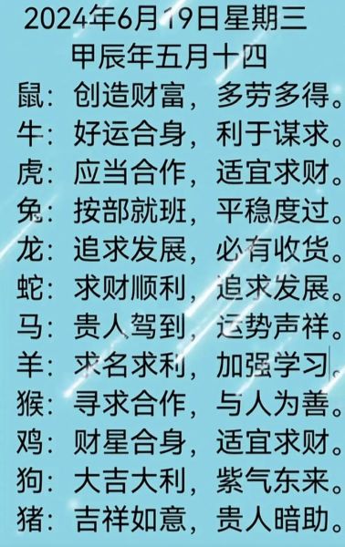 属相女生肖（属相女生肖运势查询2024年好运🍀）