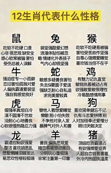 男士什么生肖属相最好命（男士什么生肖最好命）
