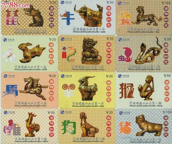 59年属什么生肖属相（59年属什么生肖）