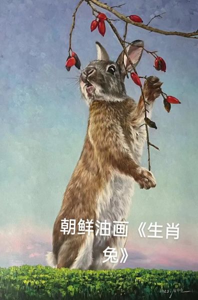 生肖属相油画（手工生肖属相油画怎么画😊）