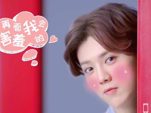 鹿晗生肖属相（鹿晗属什么生肖？小白秒懂版！）