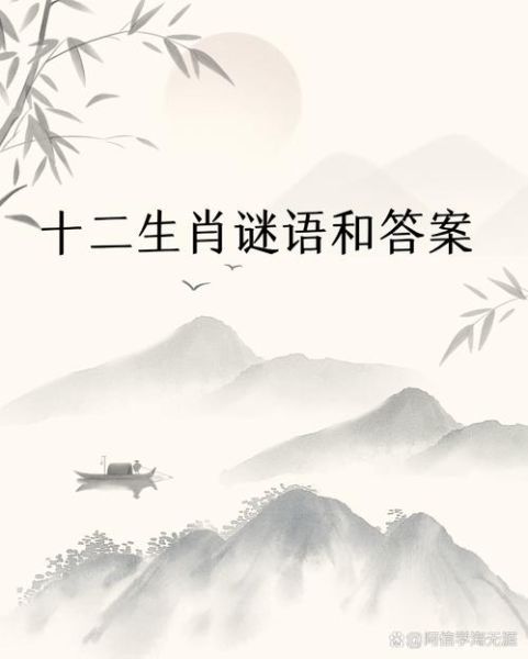 心灵手巧属相什么生肖（心灵手巧是什么生肖？谜底揭晓！）