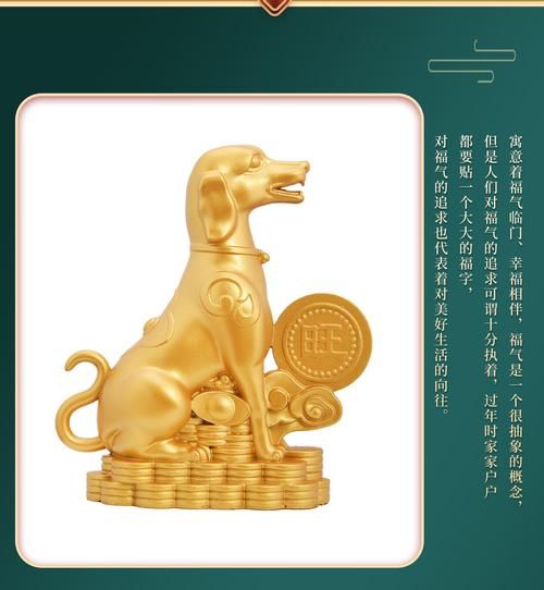金属相十二生肖狗（金属相十二生肖狗价格表最新大全）