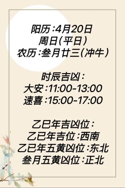 生肖属相在线查询今日运势（今日生肖运势查询入口新手指南）