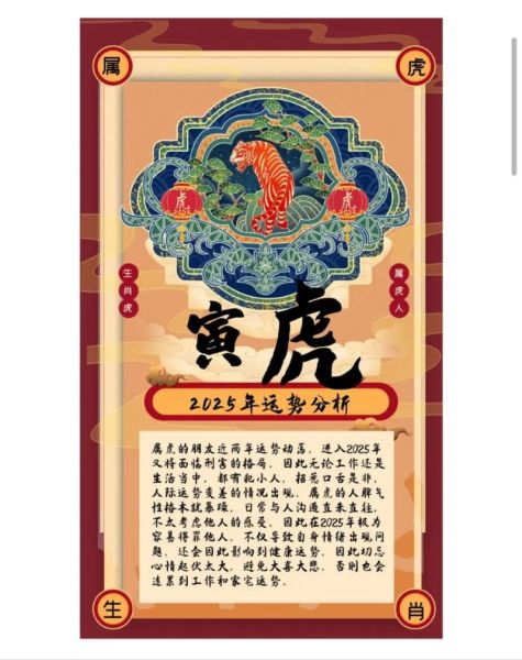 生肖属相年(鼠牛虎兔龙蛇马羊猴鸡狗猪属相顺序记不住怎么办)