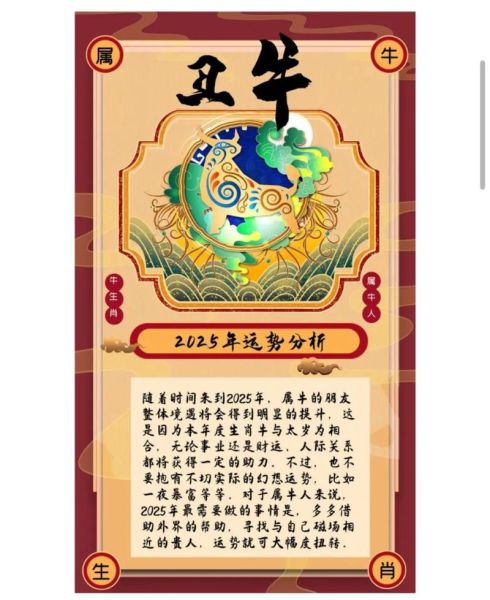 生肖属相年(鼠牛虎兔龙蛇马羊猴鸡狗猪属相顺序记不住怎么办)