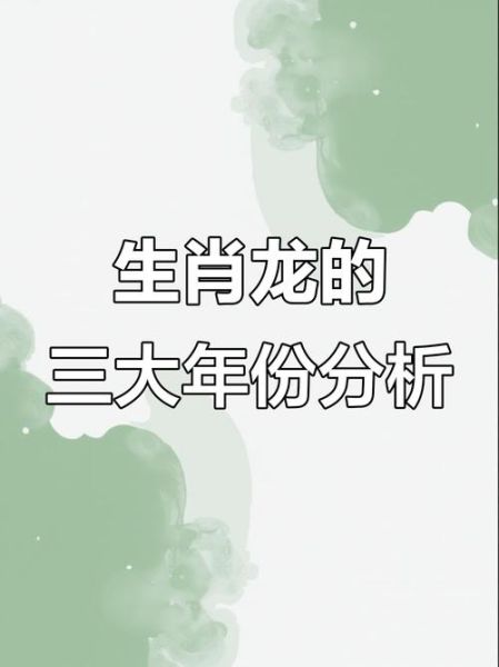 1964年属相什么生肖（1964年属什么生肖？）