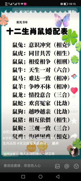 生肖牛和生肖兔谁属相大（生肖牛和兔谁大）