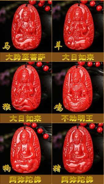 生肖属相戴什么最好