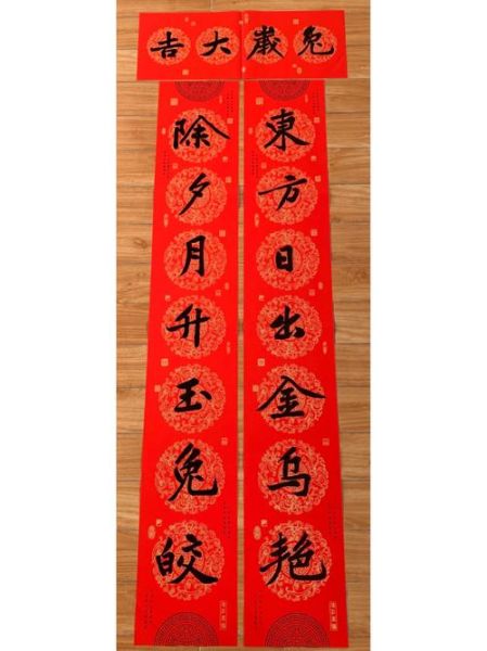 属相兔子生肖 对联(属兔吉祥对联怎么写?新手一看就会)