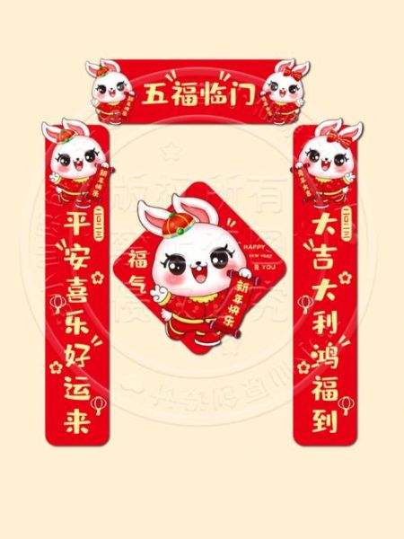 属相兔子生肖 对联（属兔吉祥对联怎么写？新手一看就会）