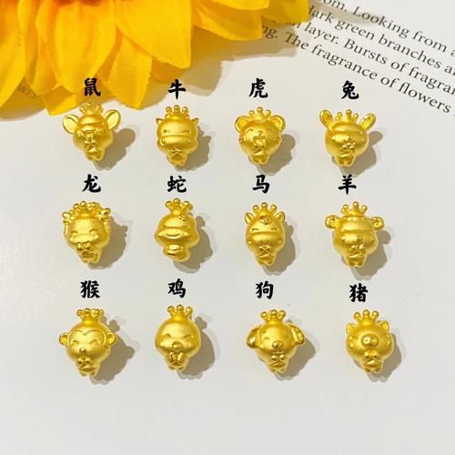 黄金生肖手链属相牌（👑黄金生肖手链属相牌怎么选）