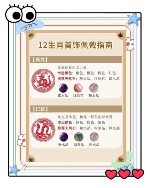有机玻璃的生肖属相（有机玻璃生肖属相牌定制指南）