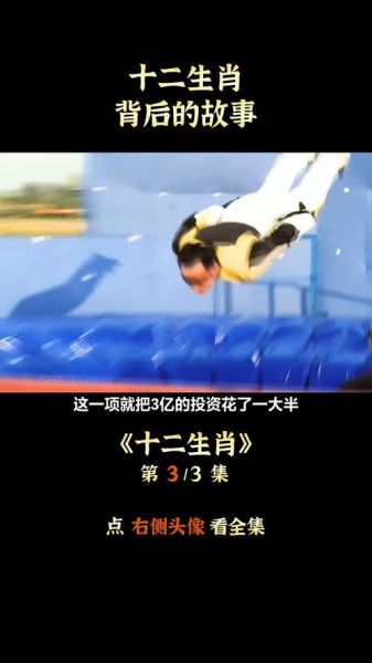 成龙是什么生肖属相（成龙生肖是什么？小白也能秒懂！）