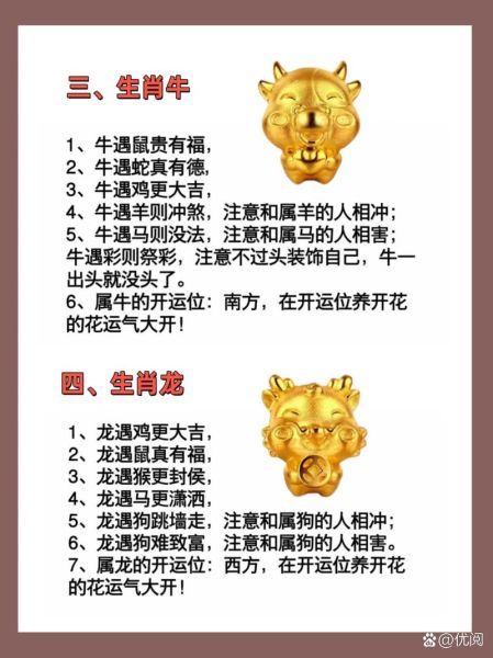 十=生肖贵人属相（十二生肖贵人属相速查表）