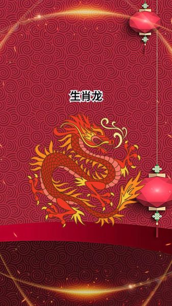 生肖龙大富大贵属相（生肖龙大富大贵的最佳搭档属相）