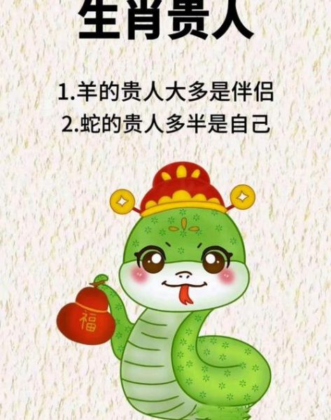 十二生肖不合财的属相女（十二生肖女哪些属相不合财）