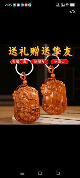 生肖书属相挂件图片（手工生肖属相挂件图片大全设计参考）