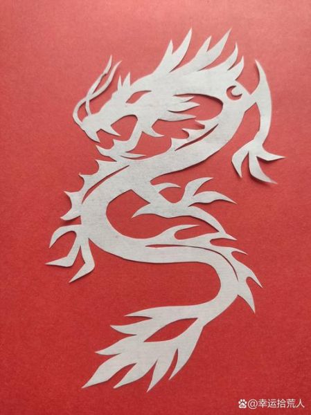 生肖龙属相剪纸（生肖龙属相剪纸适合初学者吗？）