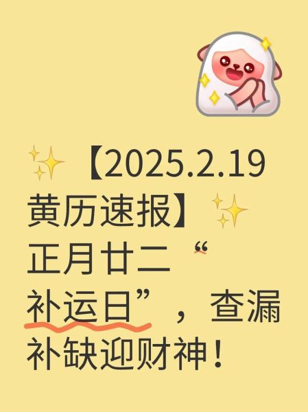 藏历生肖属相运势解释（藏历鼠年出生者今日运势及避坑指南）