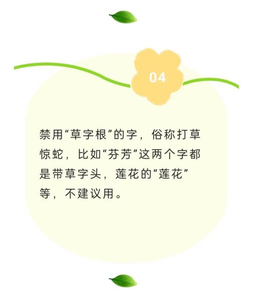 起名先看生肖吗还是属相（起名先看生肖还是直接看八字）