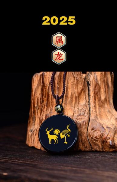 十二生肖黑曜石属相（生肖黑曜石属相要怎么选？）