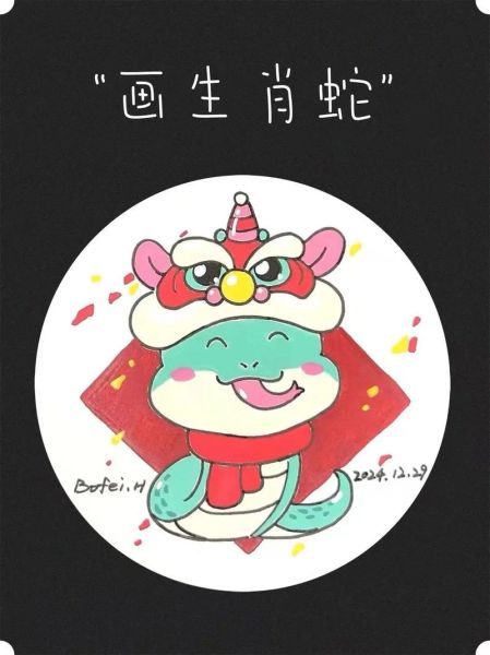 马蛇属相生肖画（马蛇属相生肖画怎么画简单又吉利）