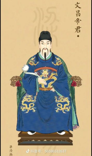 文昌帝君什么生肖属相最好（文昌帝君生肖属相哪个最好？）