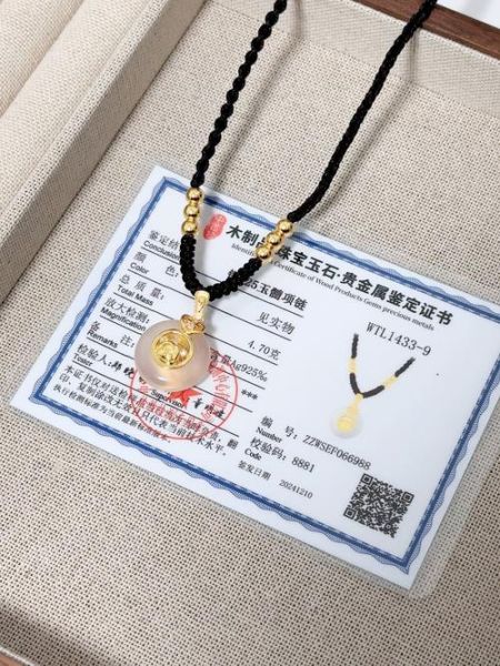 生肖属相平安扣挂件（生肖属相平安扣挂件怎么挑？看完这篇就懂😊）