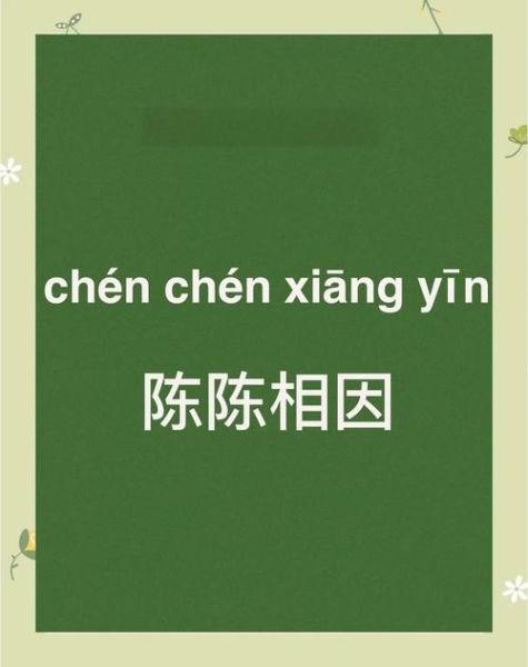 陈确属于什么生肖属相(陈确到底是属什么的生肖)