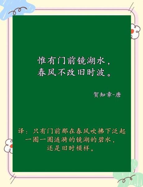 贺知章属相是什么生肖（贺知章属什么生肖）