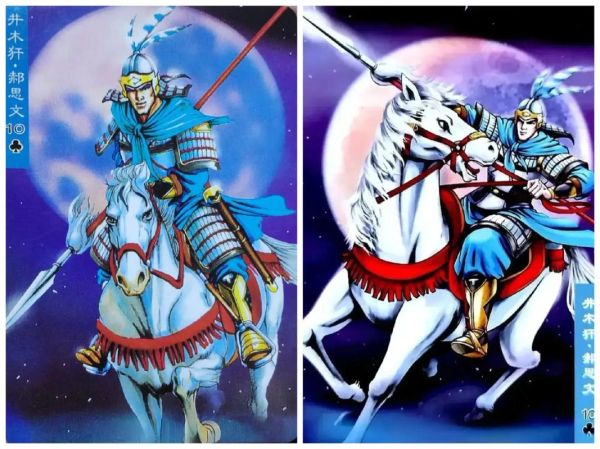 请问马超几个生肖属相