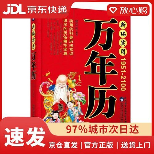 丧事生肖忌讳什么属相呢