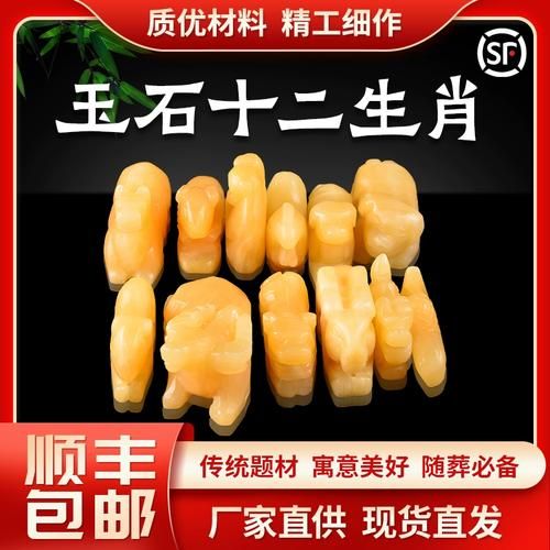 丧事生肖忌讳什么属相呢