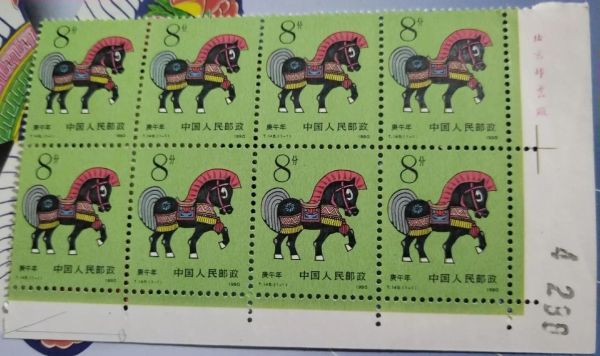 生肖大版马属相（生肖马大版邮票多少钱一套？）