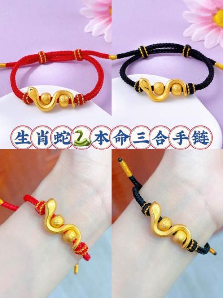 金蛇属相最佳搭配生肖(金蛇配什么生肖最好?婚配解析来了)