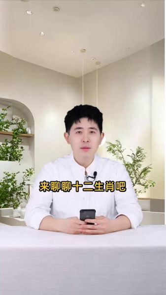 腿长的属相是什么生肖