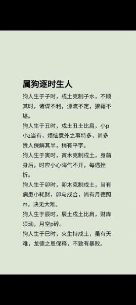 生肖狗属相起名法（生肖狗吉利名字大全）