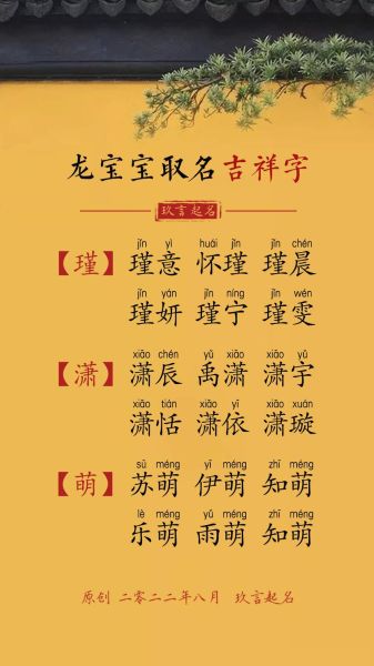 生肖龙属相宝宝好吗（生肖龙宝宝好不好？新手必看）